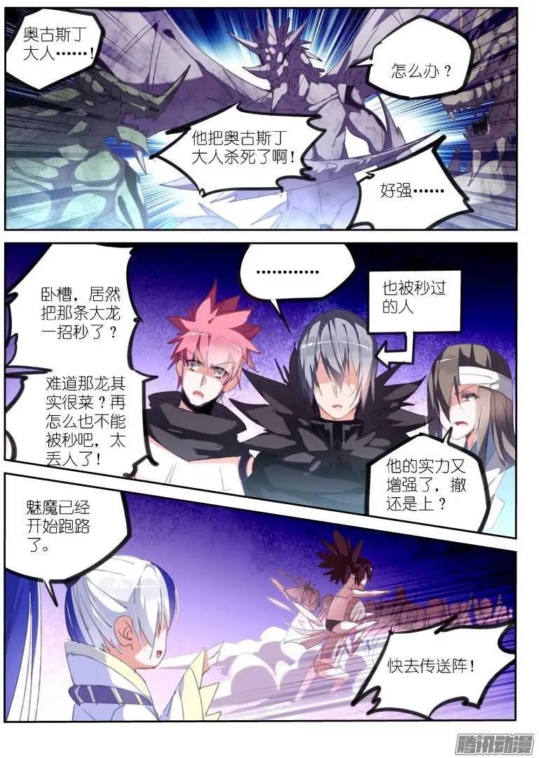 218-不服憋着