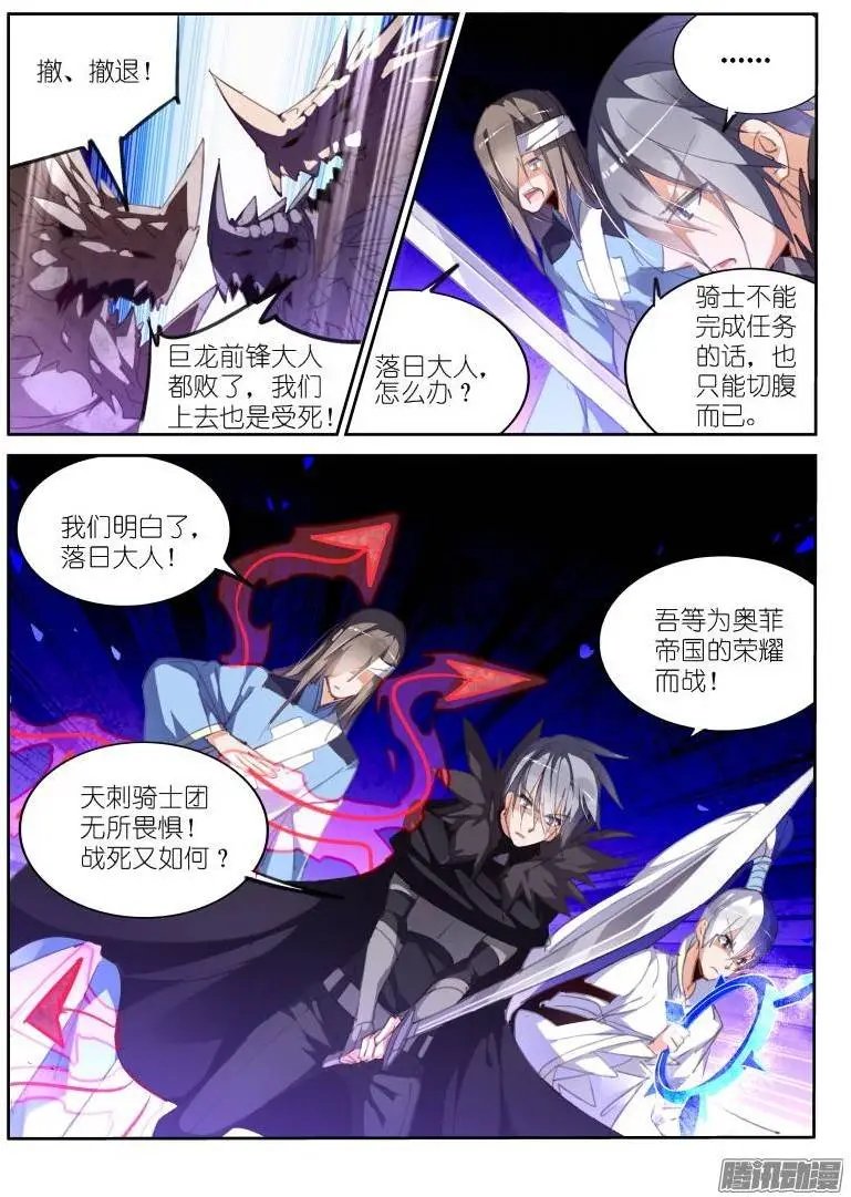 218-不服憋着