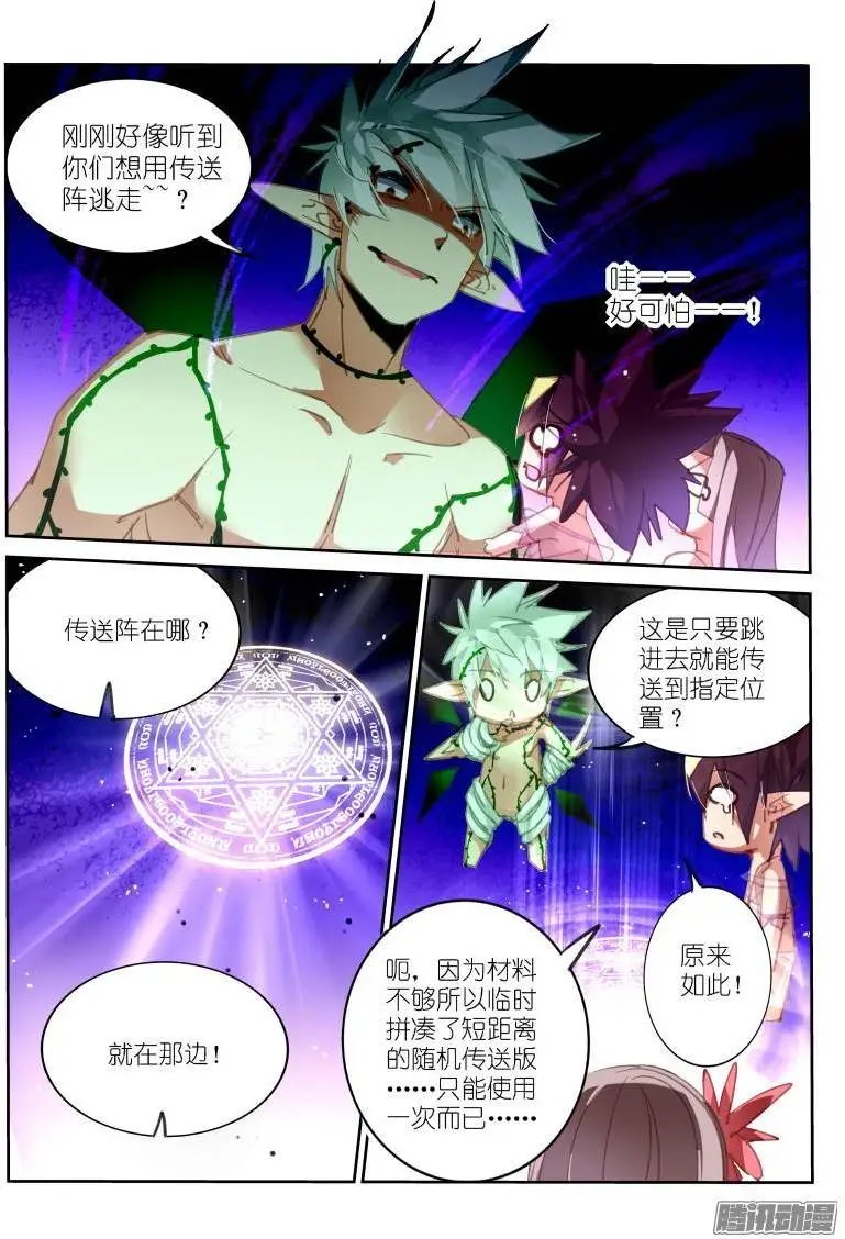 218-不服憋着