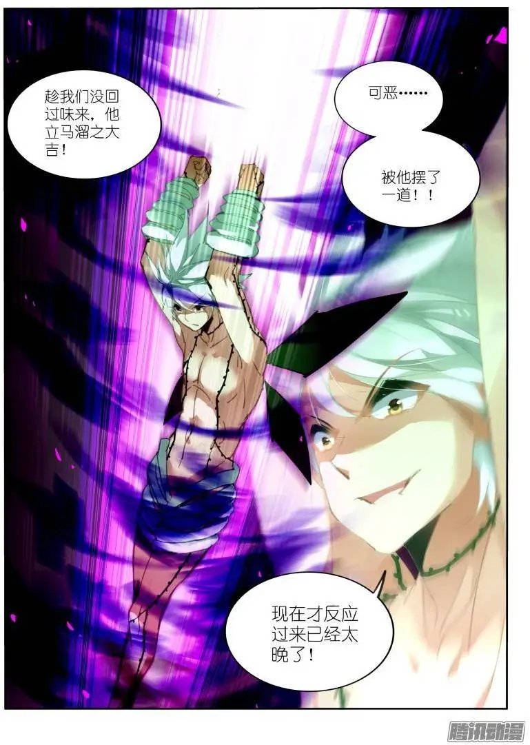 219-唉唉唉唉唉？