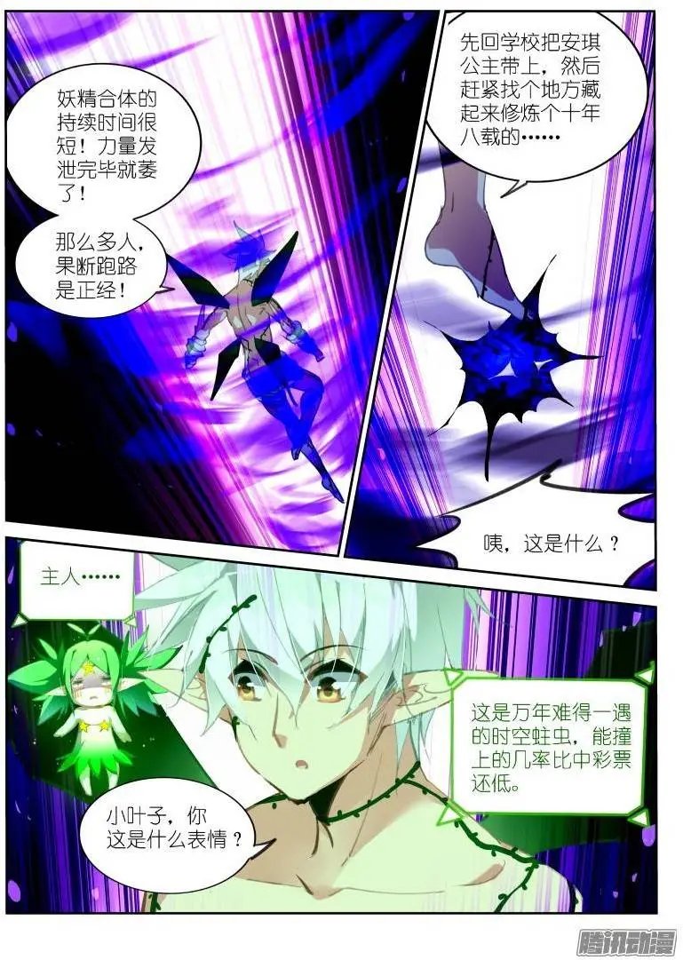 219-唉唉唉唉唉？
