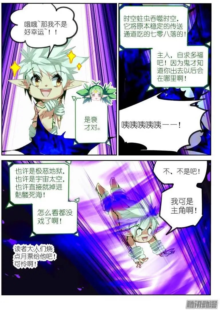 219-唉唉唉唉唉？