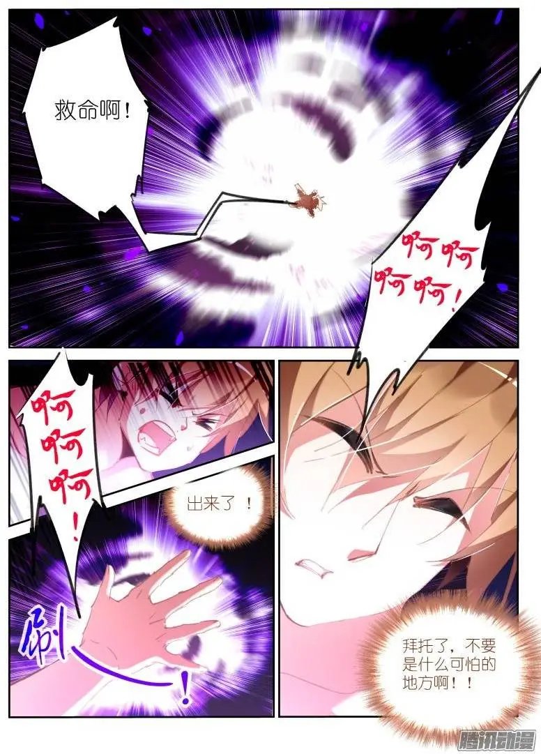 219-唉唉唉唉唉？
