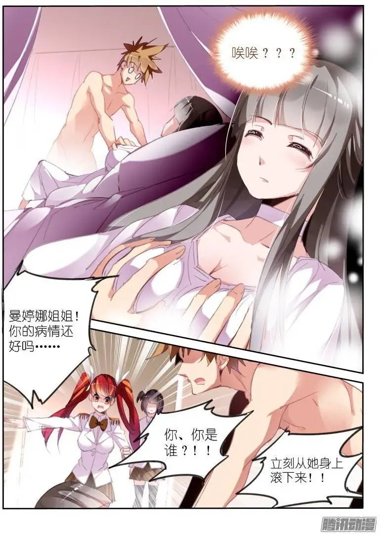 219-唉唉唉唉唉？