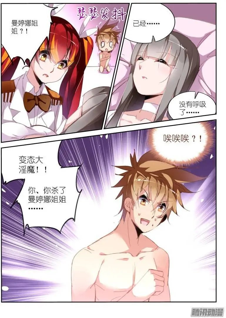 219-唉唉唉唉唉？