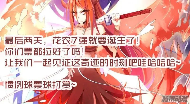219-唉唉唉唉唉？