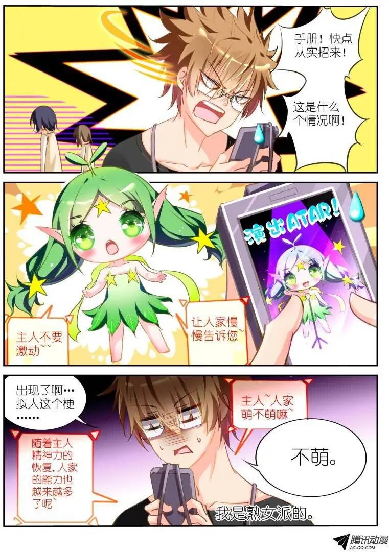 22-我是熟女派的