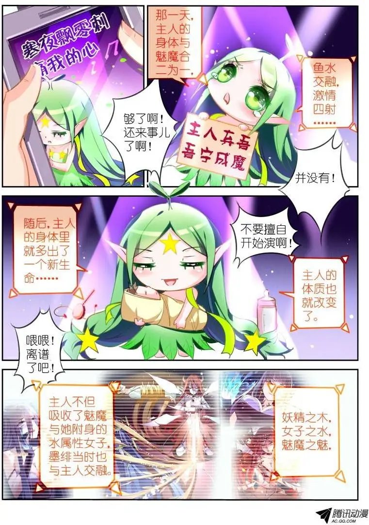 22-我是熟女派的