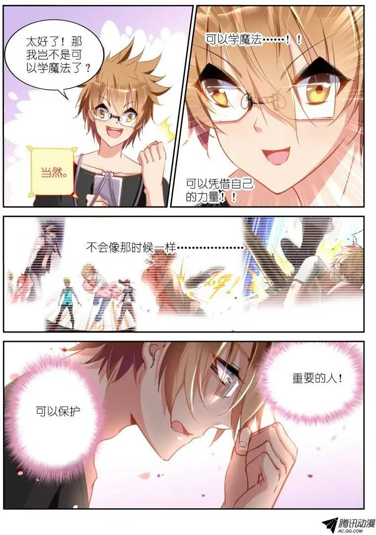 22-我是熟女派的