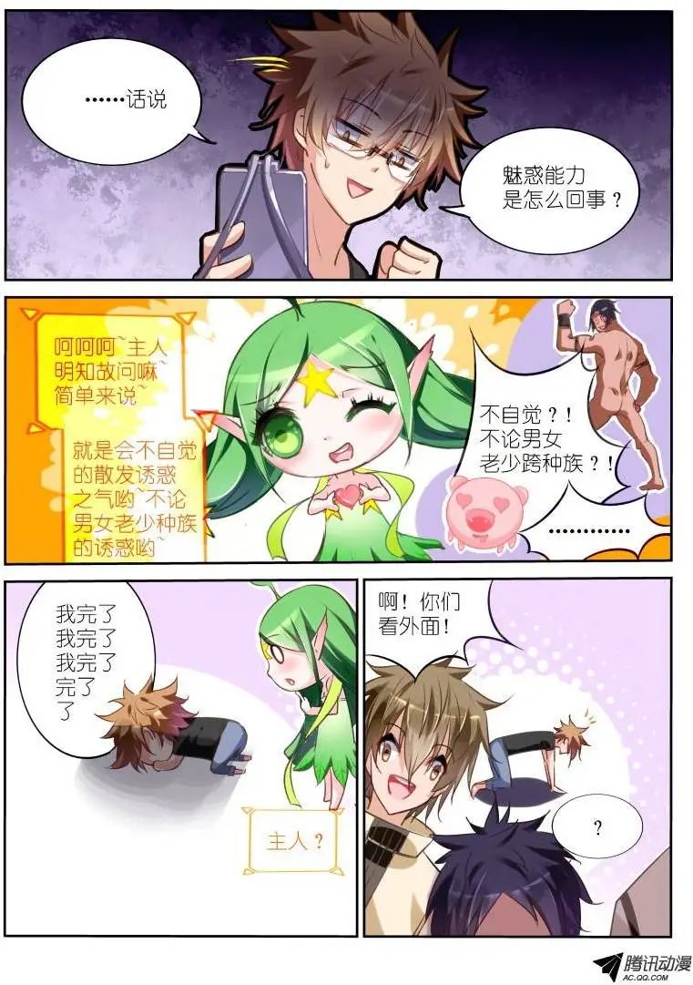 22-我是熟女派的
