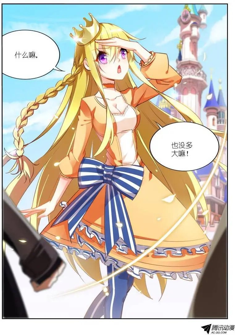 22-我是熟女派的