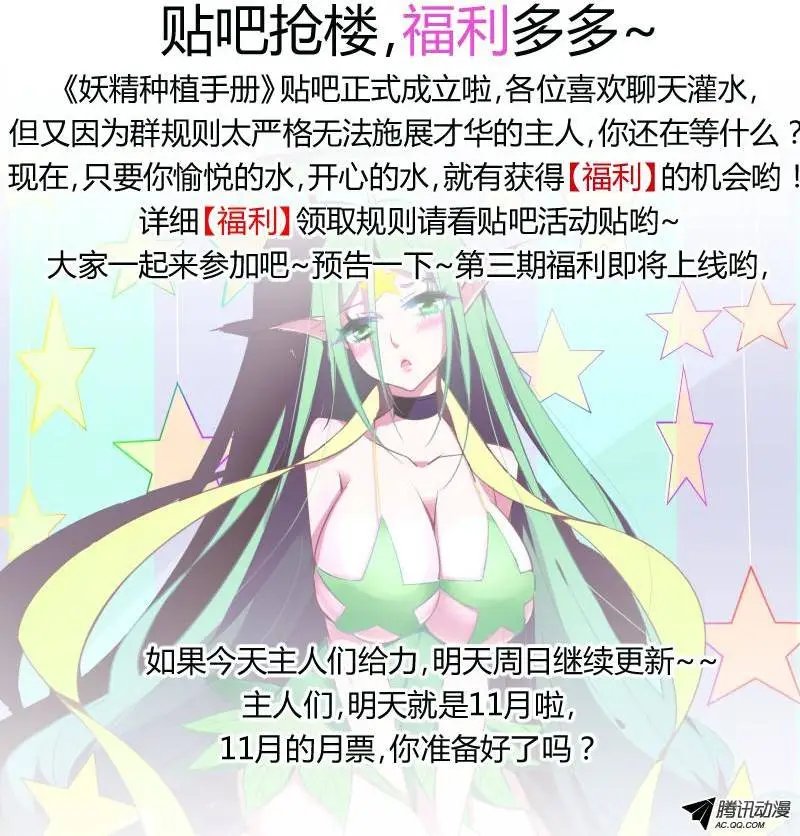 22-我是熟女派的