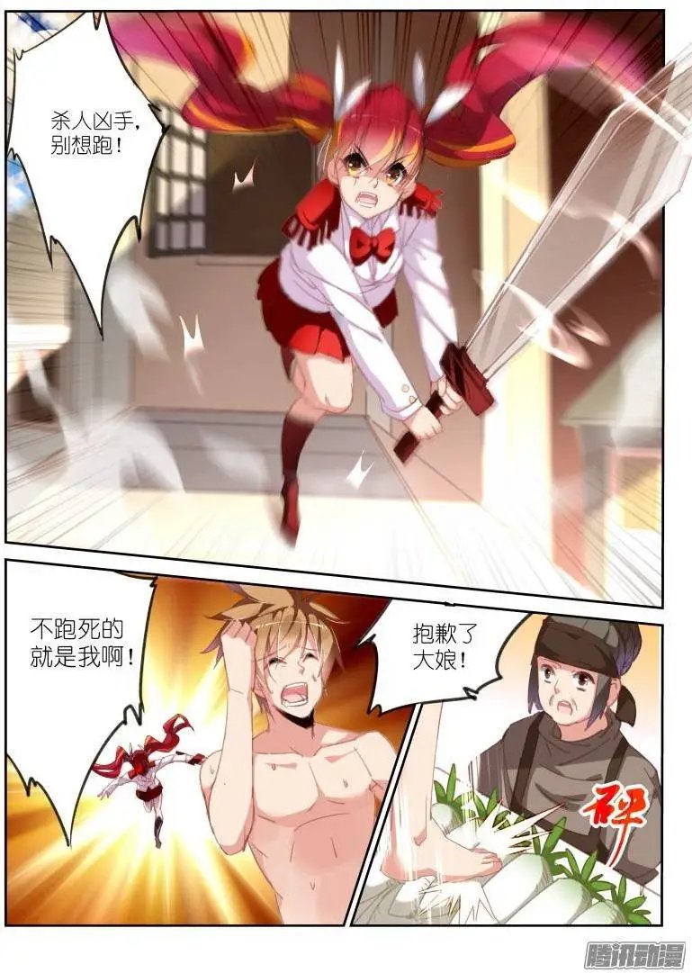 220-悬赏啦！！