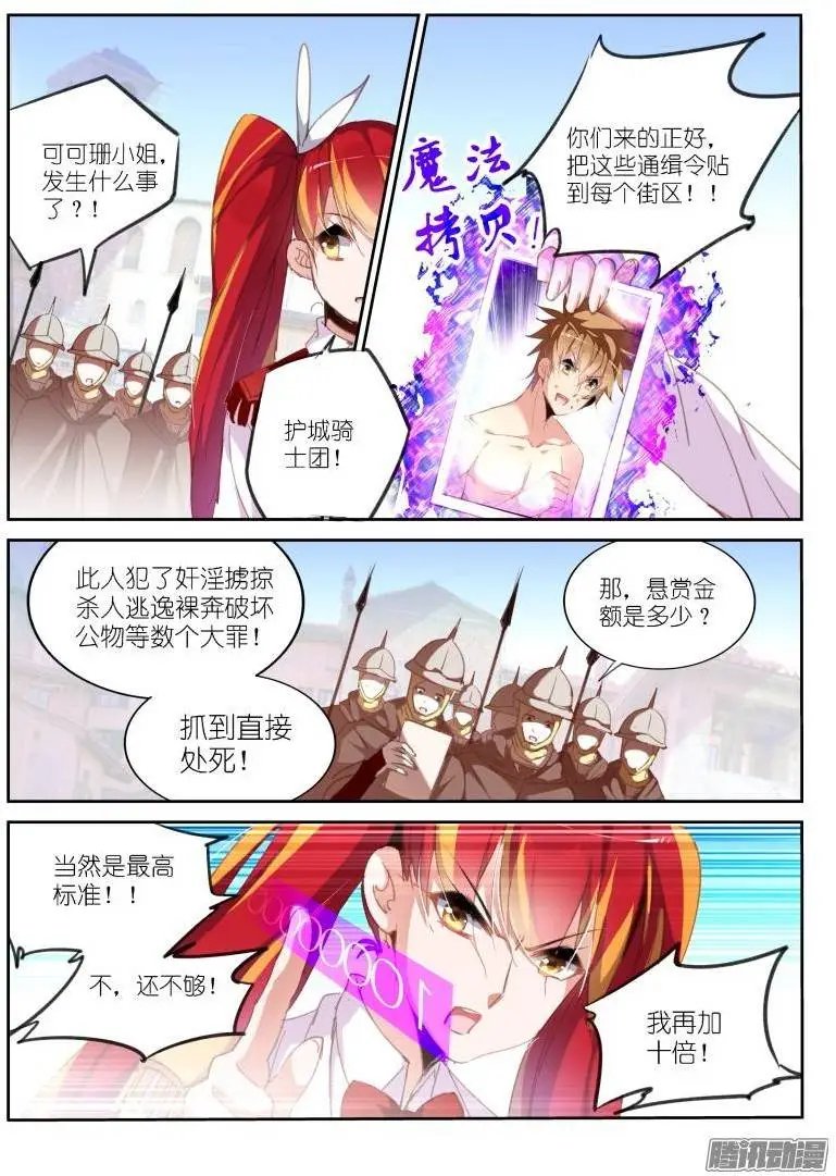 220-悬赏啦！！