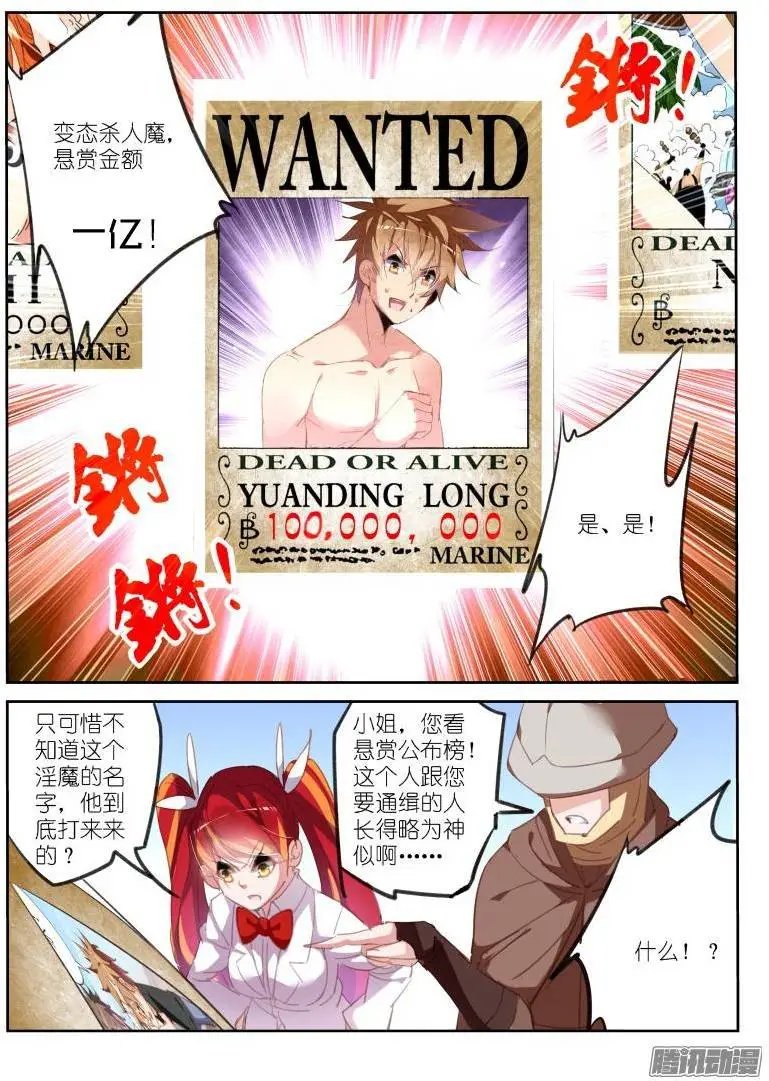 220-悬赏啦！！