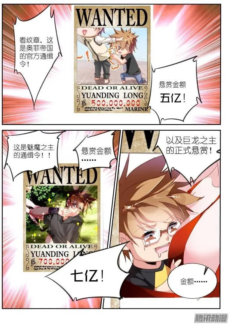 220-悬赏啦！！