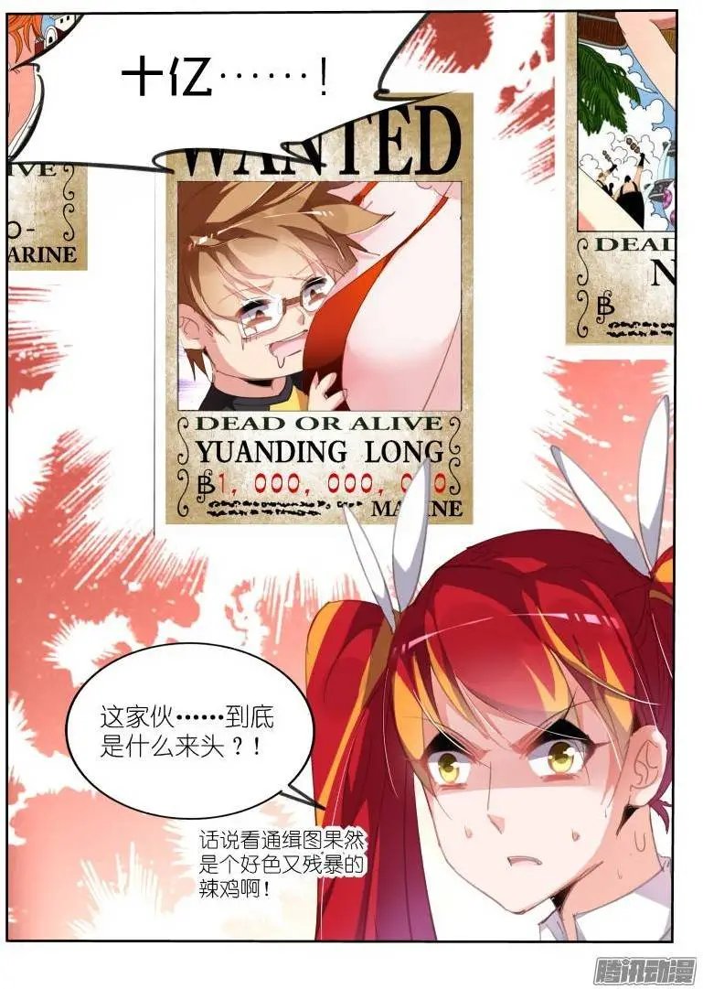 220-悬赏啦！！