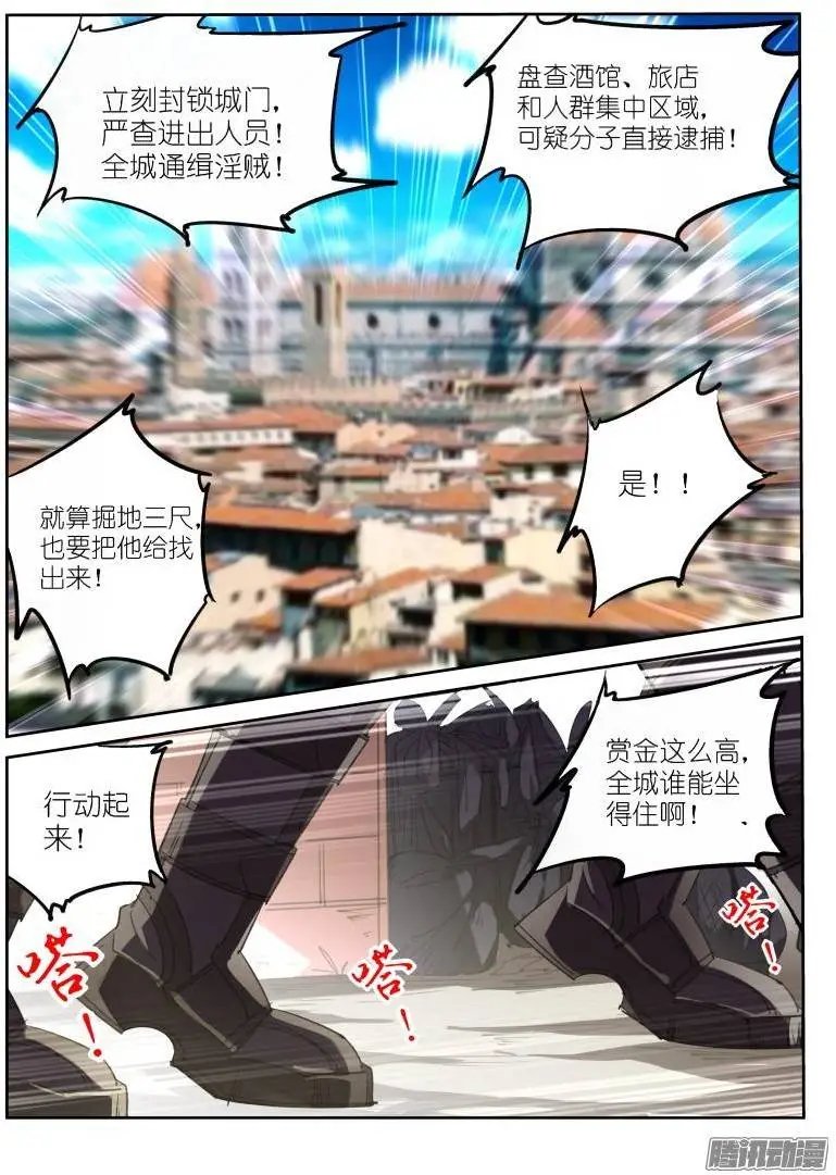 221-如果美丽是一种罪