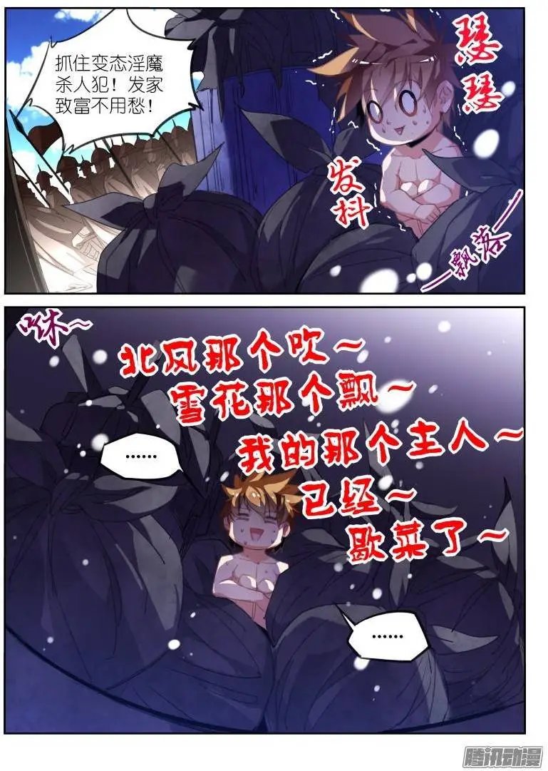 221-如果美丽是一种罪