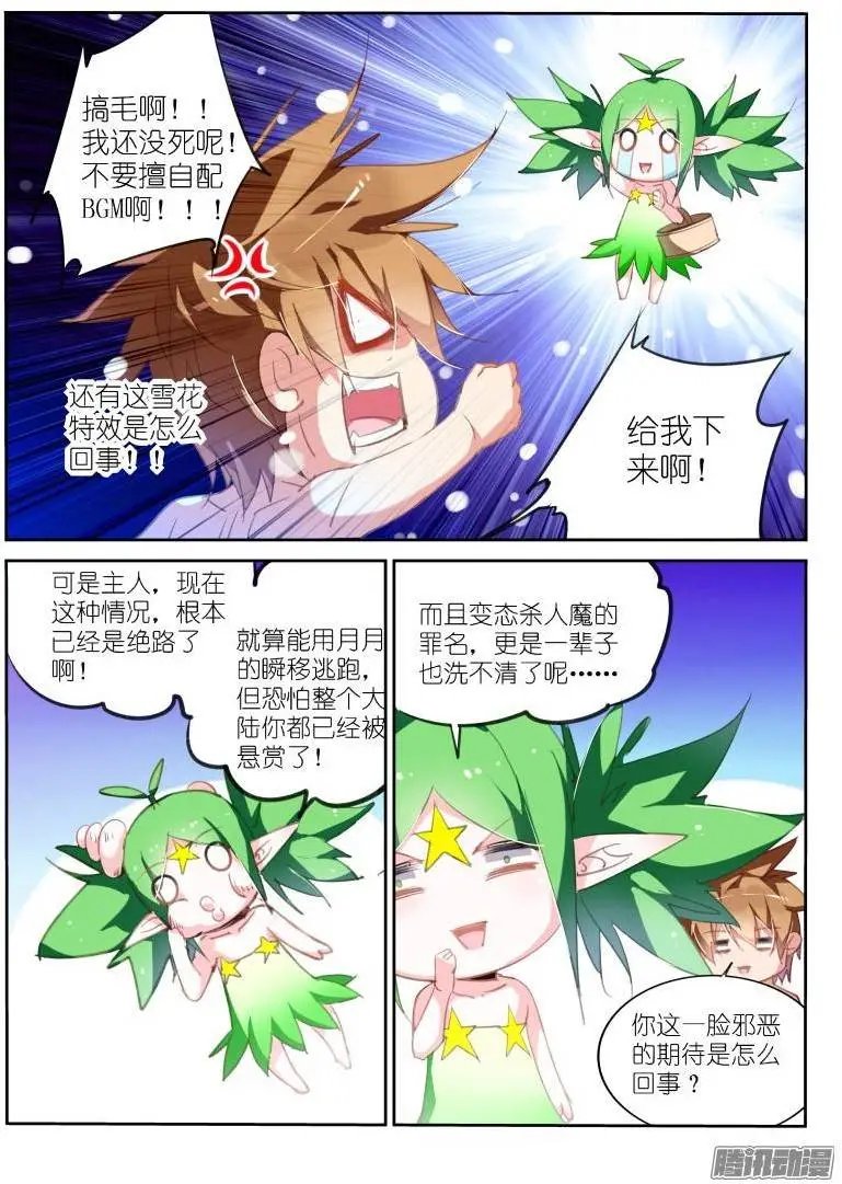 221-如果美丽是一种罪