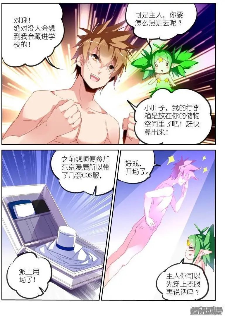 221-如果美丽是一种罪