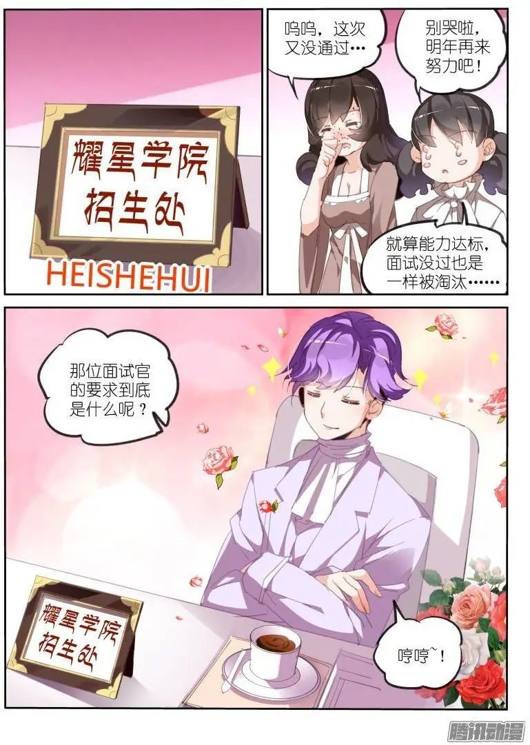 221-如果美丽是一种罪