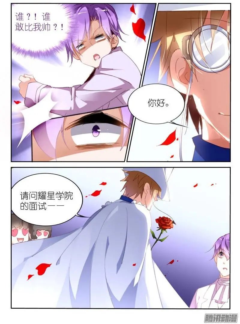 221-如果美丽是一种罪