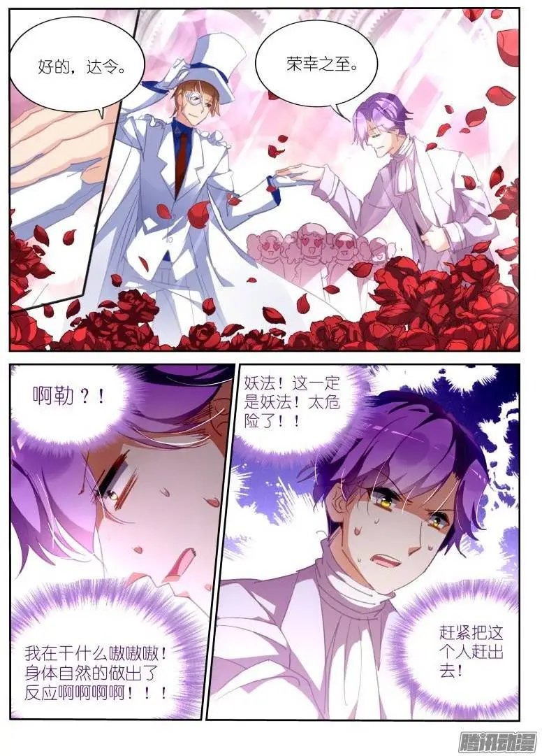 222-靠！
