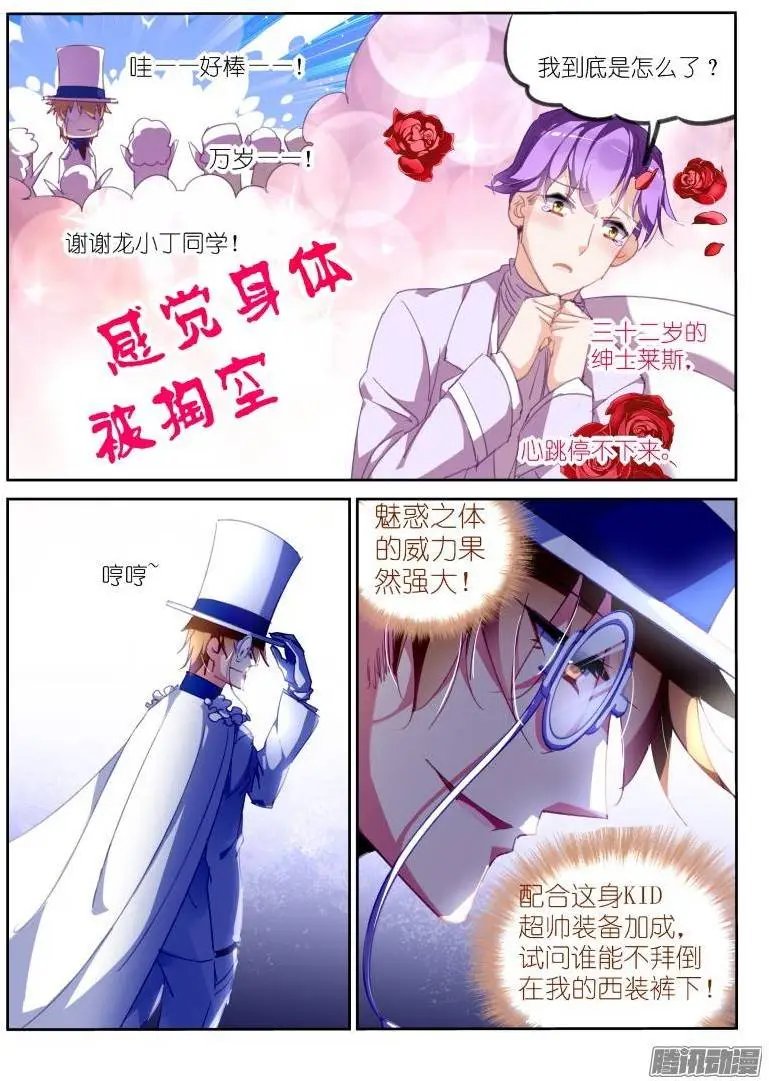 222-靠！