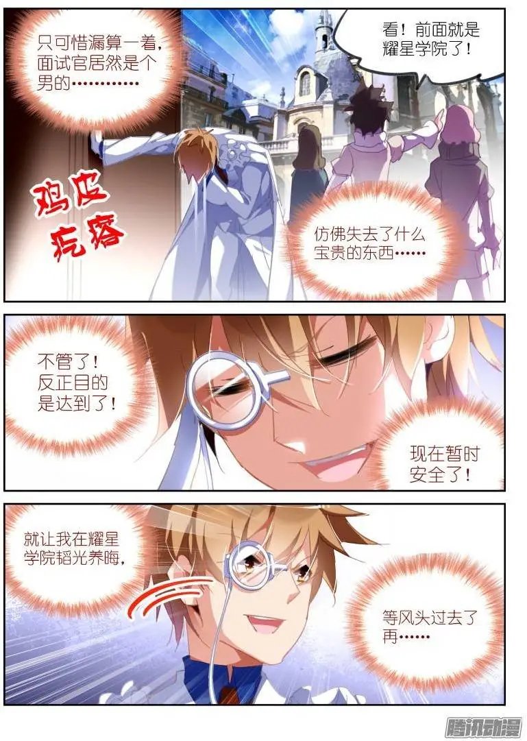 222-靠！