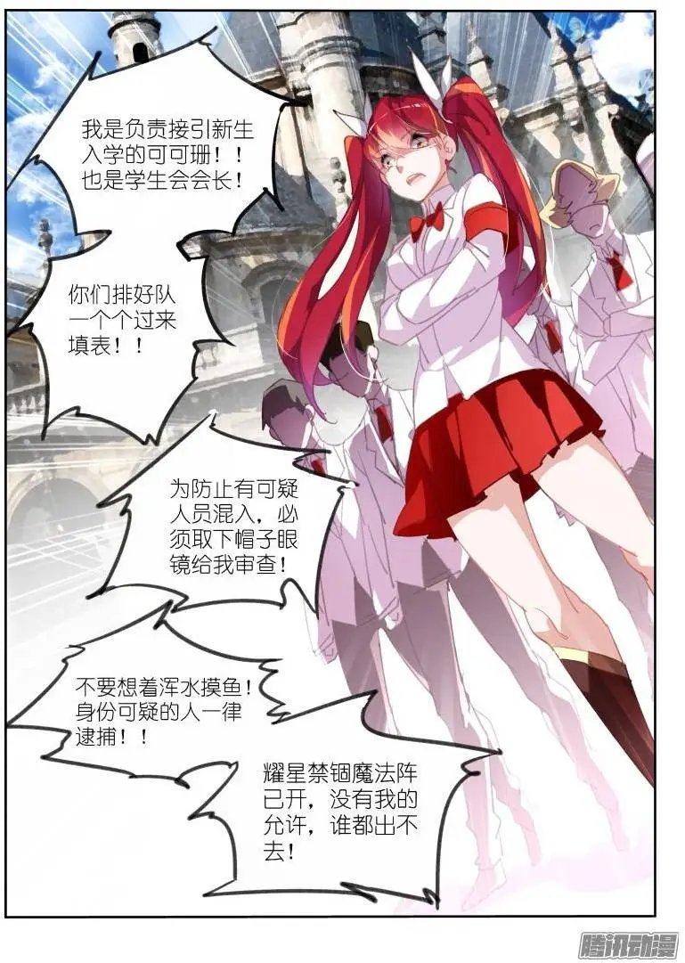 222-靠！
