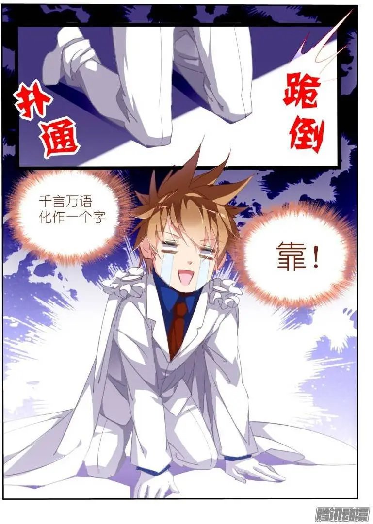 222-靠！