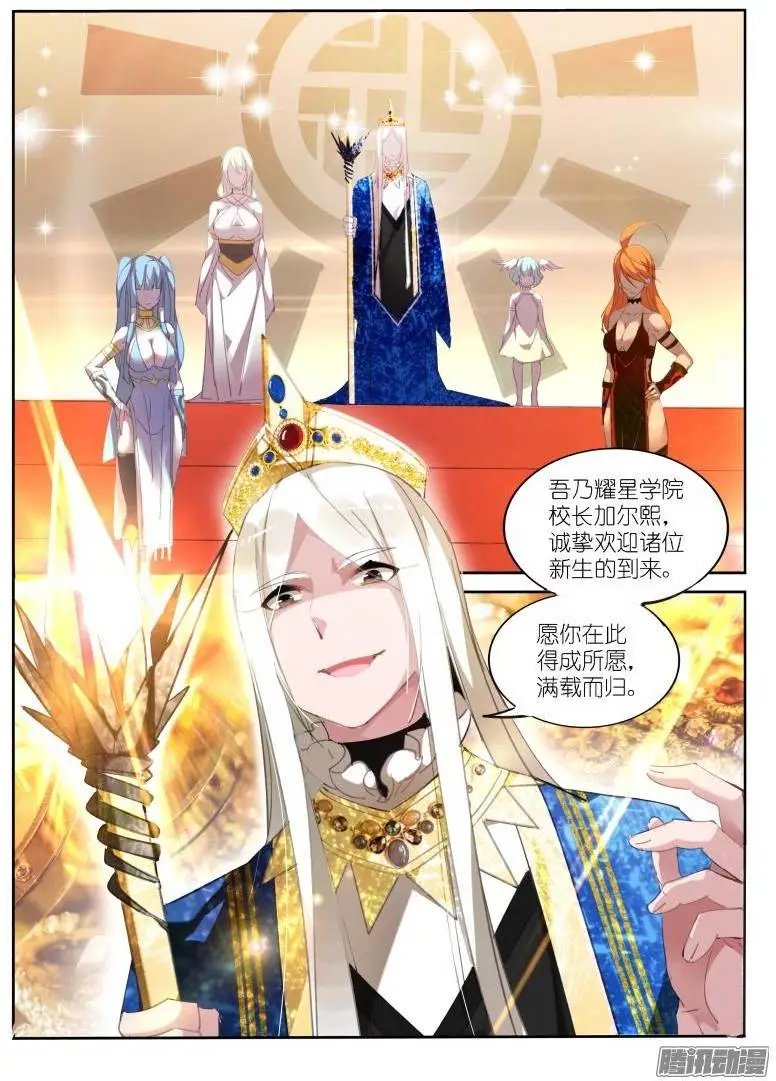 224-变脸秘技