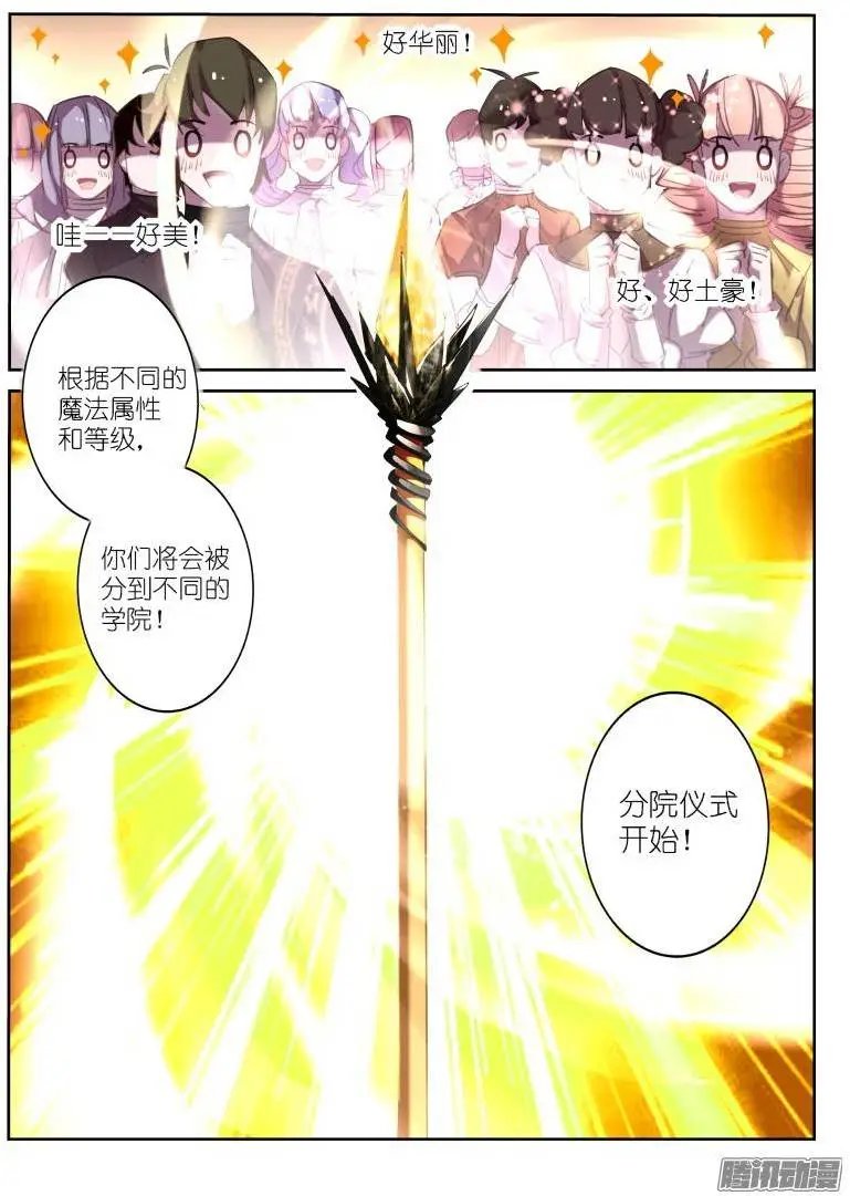 224-变脸秘技