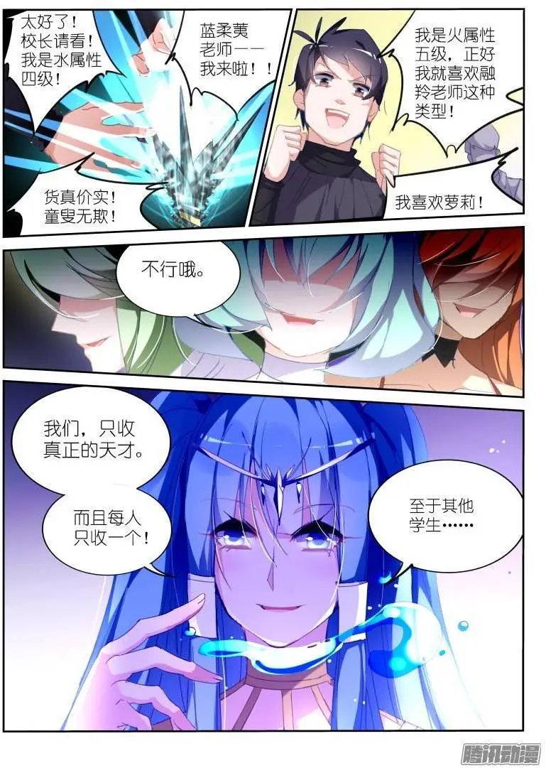 224-变脸秘技