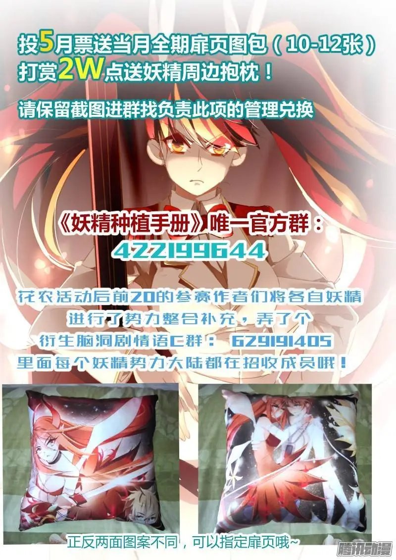 224-变脸秘技