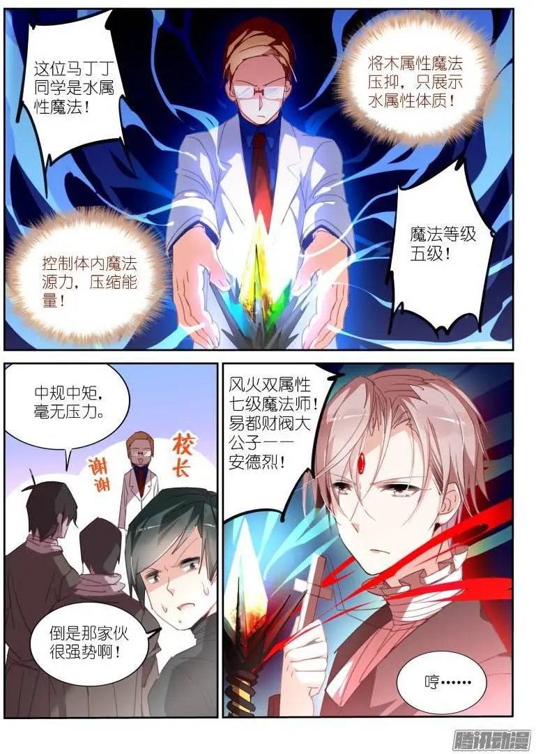 225-快乐的小透明