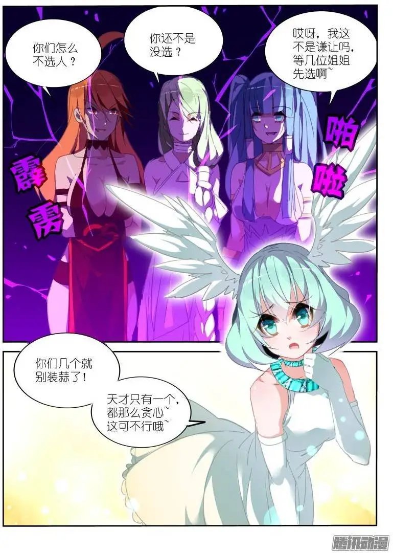 225-快乐的小透明