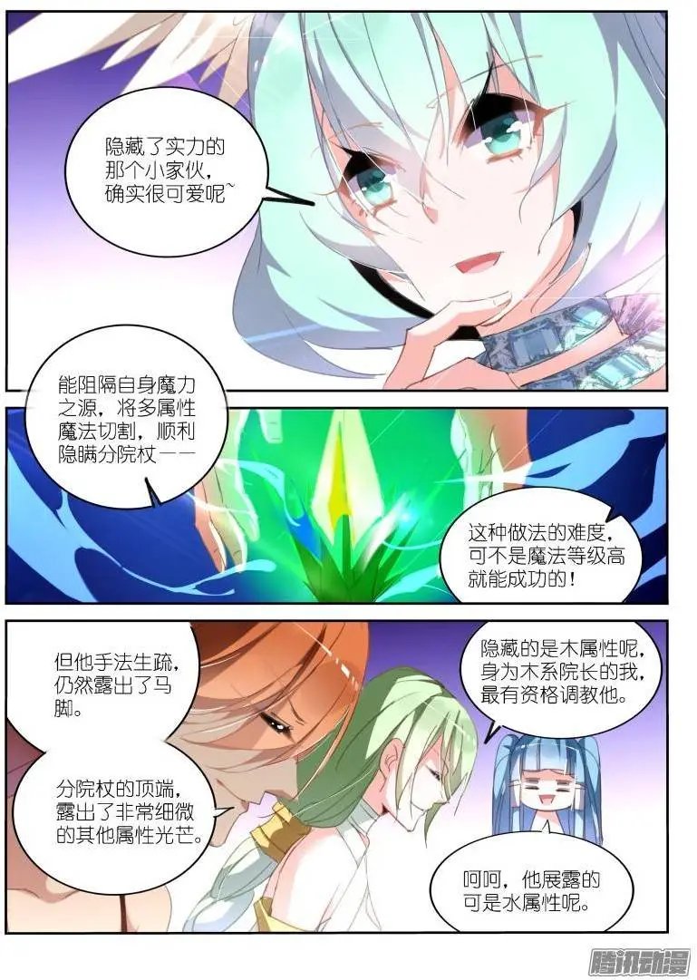 225-快乐的小透明
