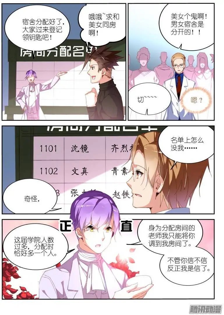 226-推理游戏