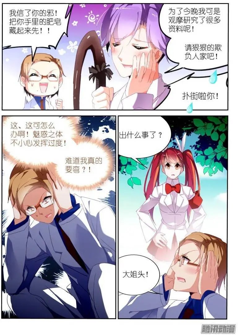226-推理游戏