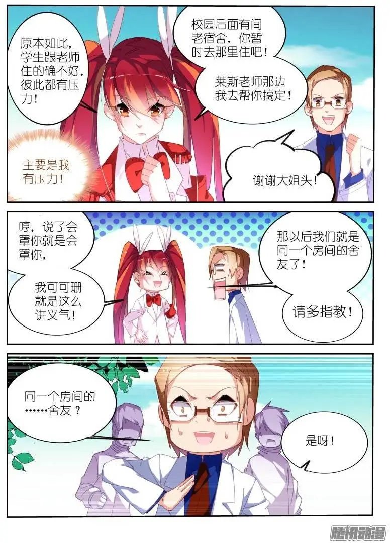 226-推理游戏