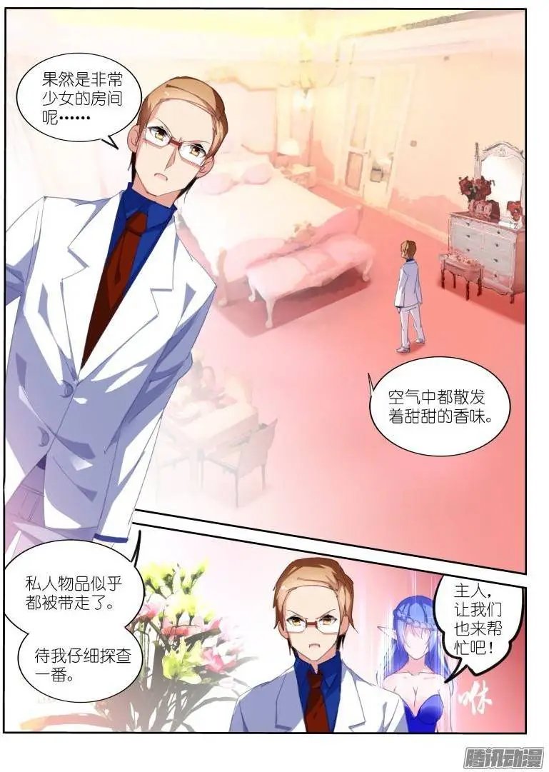 226-推理游戏