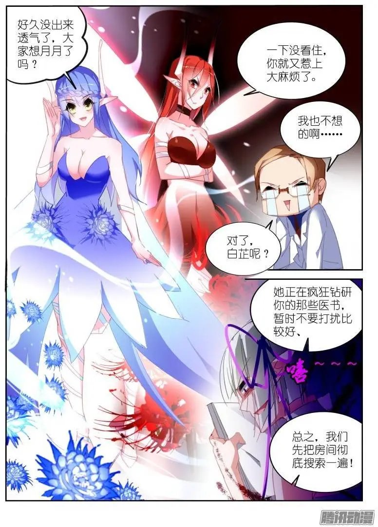 226-推理游戏