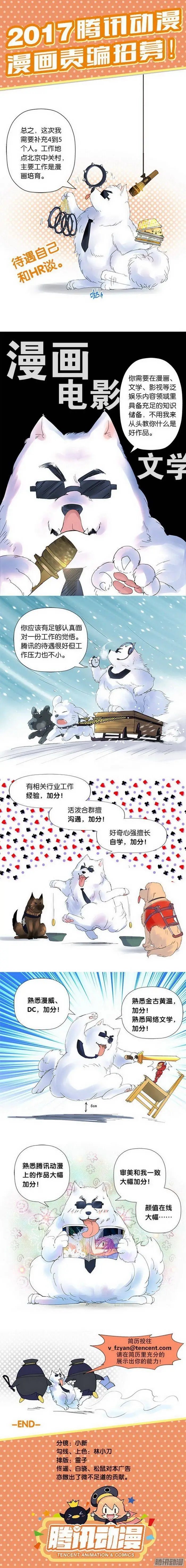 226-推理游戏