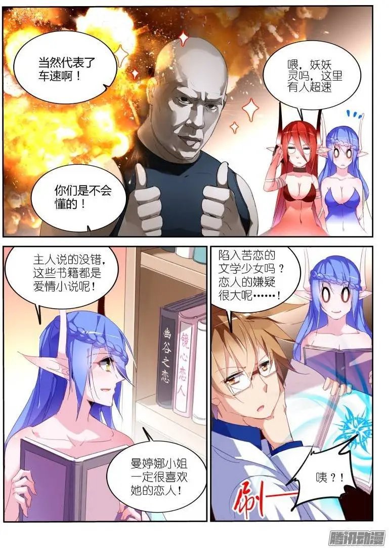 227-脱