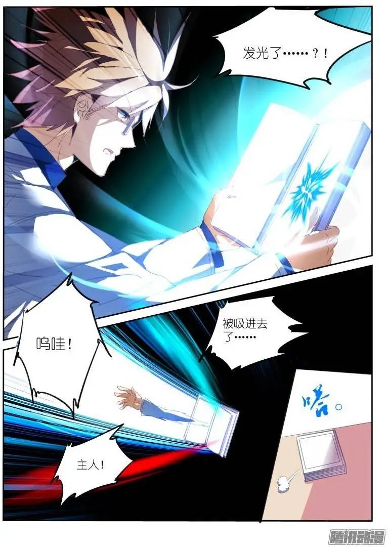 227-脱