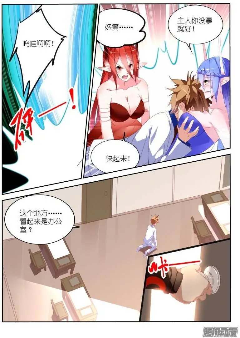 227-脱