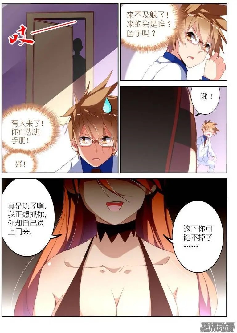 227-脱