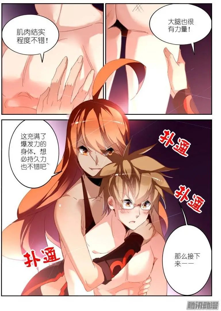228-四杀！